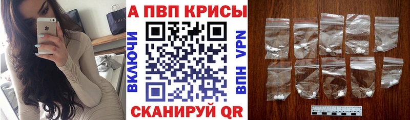 даркнет сайт  Мураши  Альфа ПВП крисы CK 