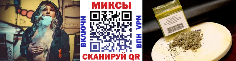 БУТИРАТ вода  закладка  Мураши 