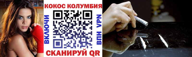 хочу   OMG ссылки  Кокаин Fish Scale  Мураши 
