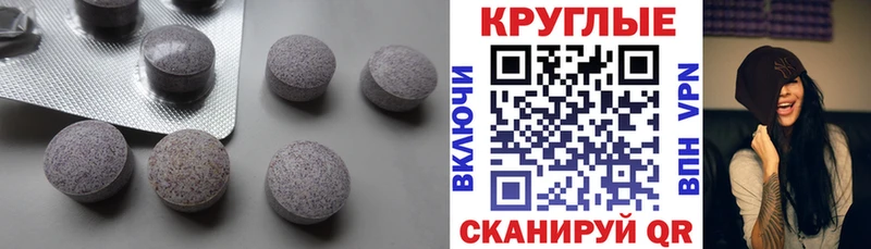 Экстази XTC  Мураши 