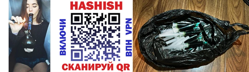 Гашиш Изолятор  Мураши 