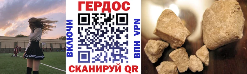 ГЕРОИН VHQ  Мураши 