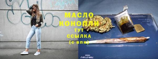 герыч Лабытнанги