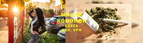 герыч Лабытнанги