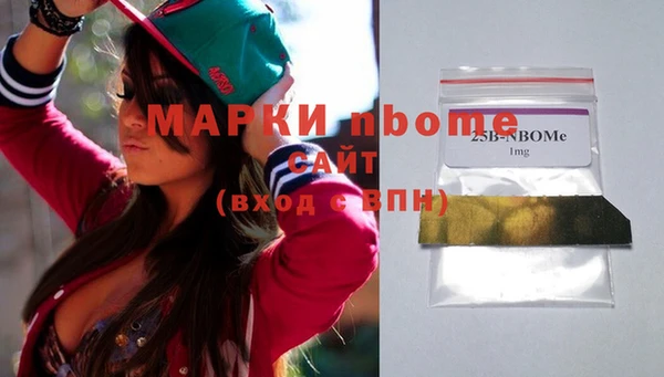 мефедрон VHQ Куйбышев