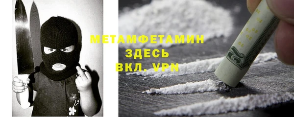 мефедрон VHQ Куйбышев