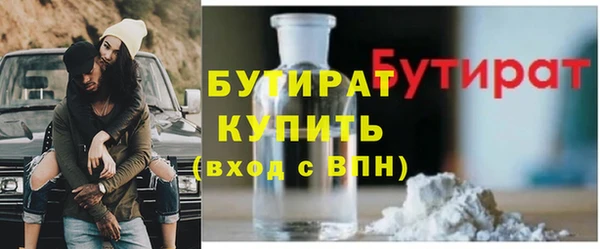 наркотики Лагань