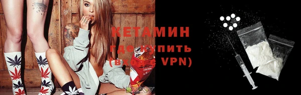 мефедрон VHQ Куйбышев