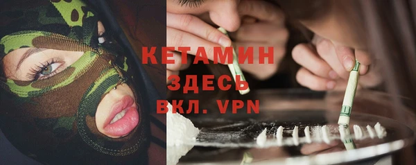 герыч Лабытнанги