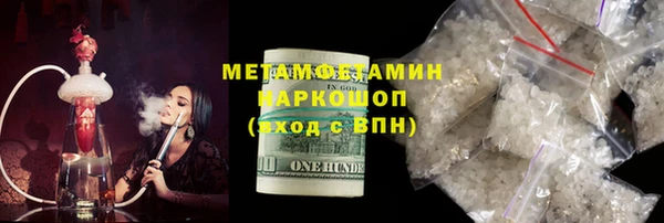 наркотики Лагань