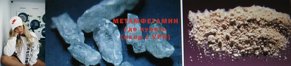 мефедрон VHQ Куйбышев
