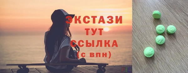 мефедрон VHQ Куйбышев