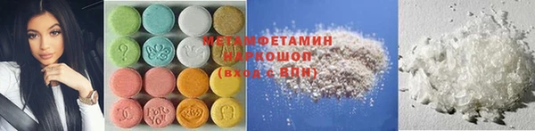 герыч Лабытнанги