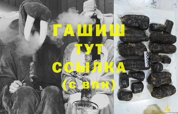 герыч Лабытнанги