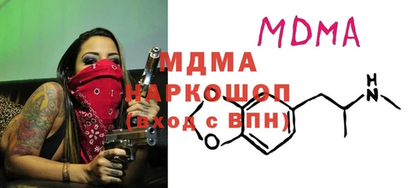 наркотики Лагань