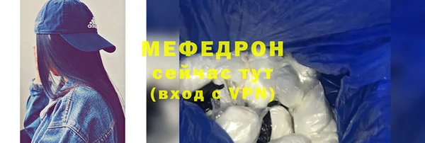 молекула духа Краснослободск