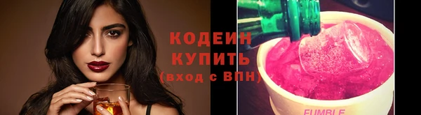 мефедрон VHQ Куйбышев