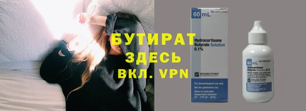 герыч Лабытнанги