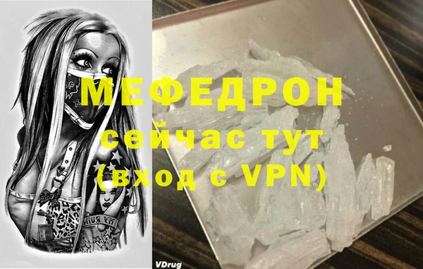 мефедрон VHQ Куйбышев