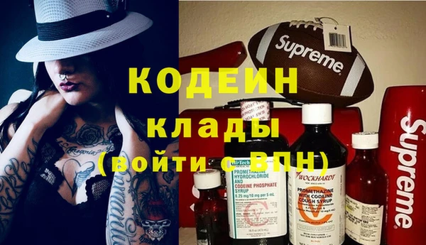 герыч Кулебаки