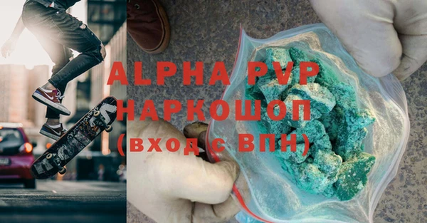 наркотики Лагань