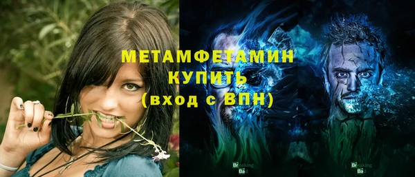 мефедрон VHQ Куйбышев