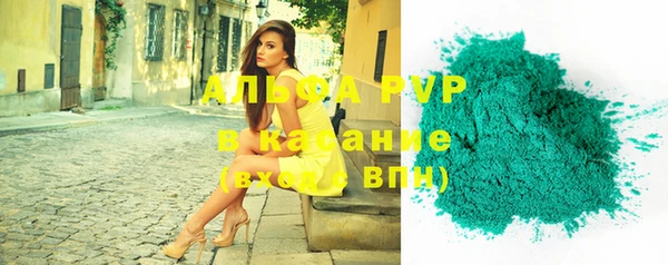 герыч Лабытнанги