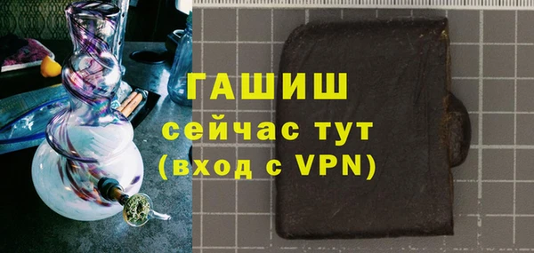 дистиллят марихуана Красноперекопск