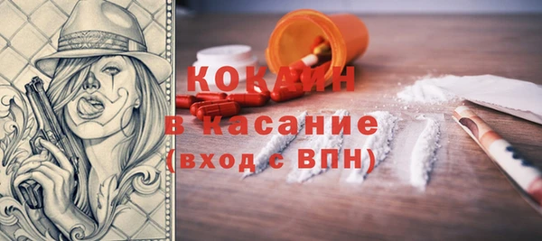 герыч Кулебаки