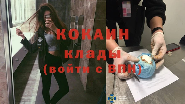 герыч Лабытнанги