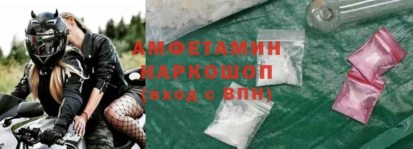 герыч Кулебаки