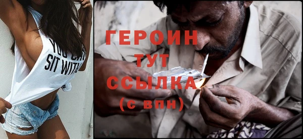 мефедрон VHQ Куйбышев