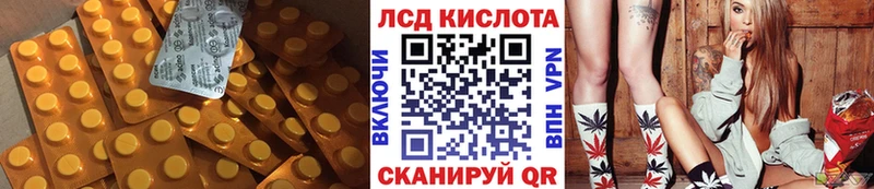 Лсд 25 экстази кислота  закладка  Мураши 
