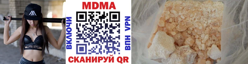 МДМА VHQ  Мураши 