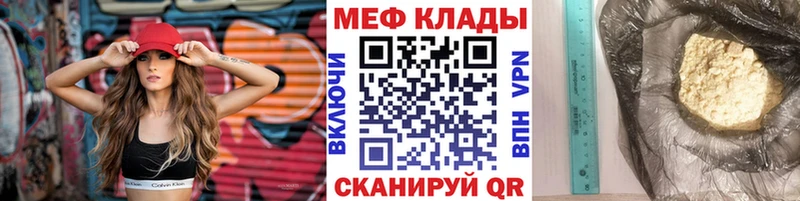 купить наркотик  Мураши  дарк нет какой сайт  МЕФ mephedrone 