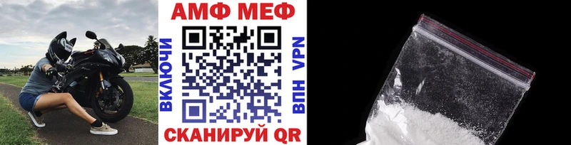 Метамфетамин витя Мураши