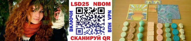 закладка  Мураши  Наркотические марки 1,5мг 